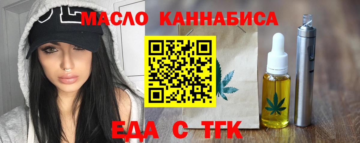 Canna-Cookies конопля  Вход с VPN  Россия 