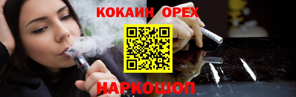 Cocaine 99% Россия