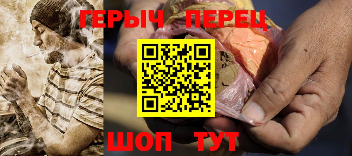 Героин Афган Россия
