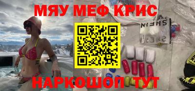соль ск Абинск