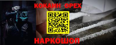 марки lsd Абакан
