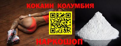 соль ск Абинск