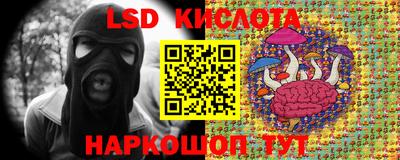 соль ск Абинск