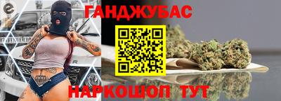 соль ск Абинск