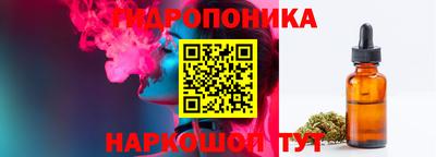 соль ск Абинск