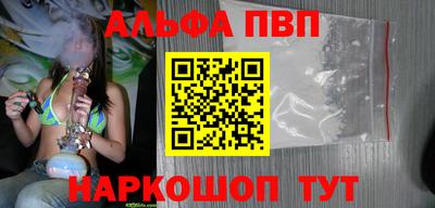 соль ск Абинск