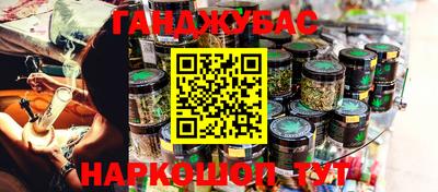 марки lsd Абакан