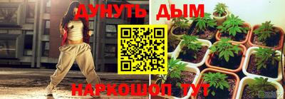 марки lsd Абакан
