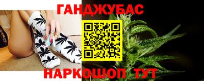 марки lsd Абакан
