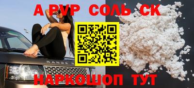 марки lsd Абакан