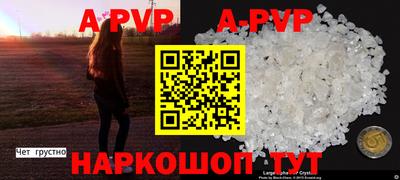 меф VHQ Азнакаево
