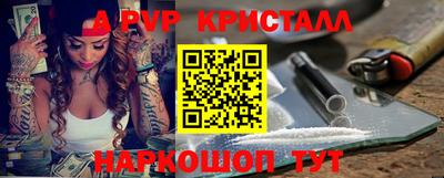 марки lsd Абакан