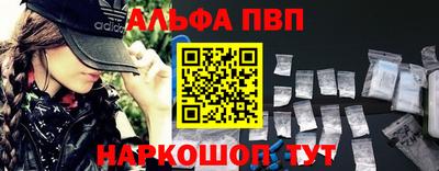 марки lsd Абакан