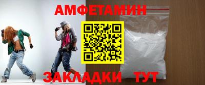 меф VHQ Азнакаево