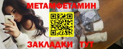 меф VHQ Азнакаево
