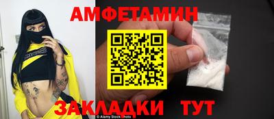 марки lsd Абакан