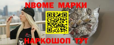 марки lsd Абакан