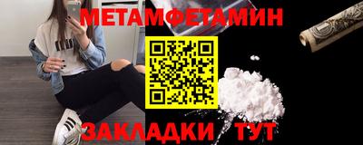 меф VHQ Азнакаево