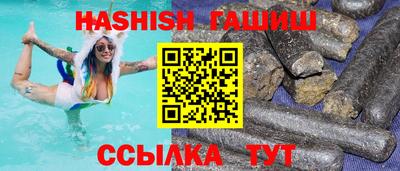 меф VHQ Азнакаево