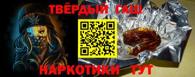 соль ск Абинск