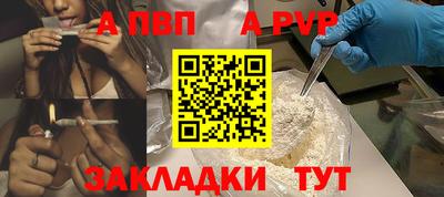 меф VHQ Азнакаево