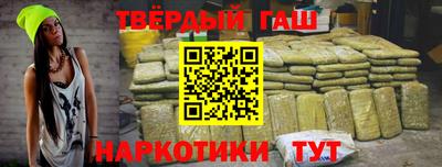 марки lsd Абакан