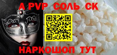 марки lsd Абакан