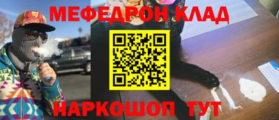 соль ск Абинск