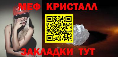 меф VHQ Азнакаево