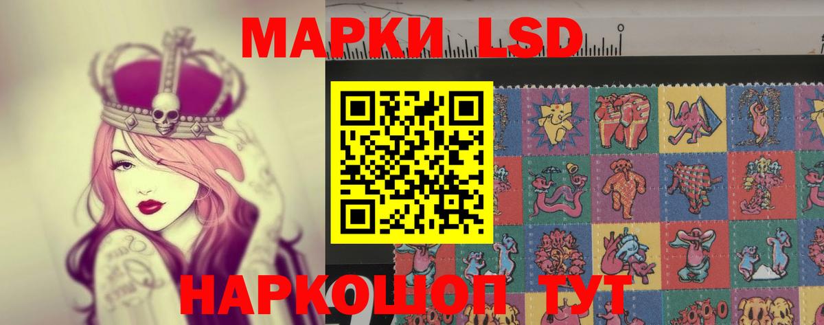 Лсд 25 экстази ecstasy Россия