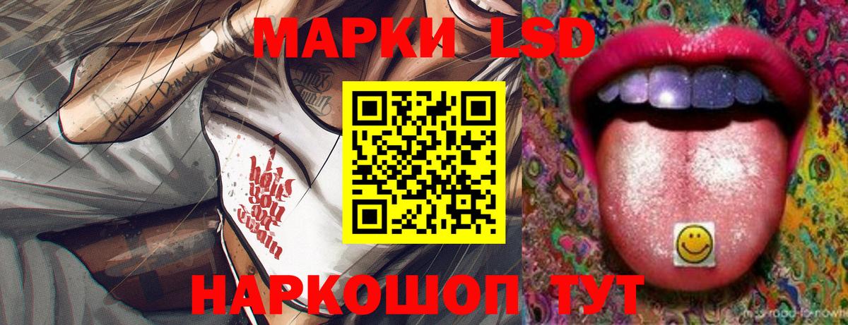 Россия  Лсд 25 экстази кислота  ЛСД экстази ecstasy  Вход с VPN 