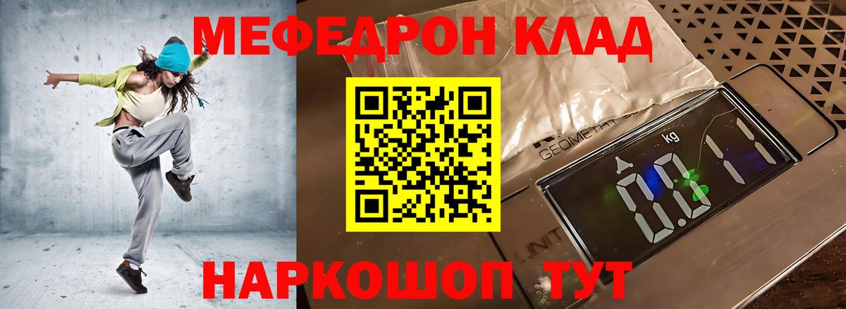Амфетамин Россия
