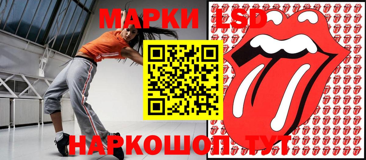Марки N-bome 1500мкг  Марки N-bome  Россия  Вход с VPN  Марки N-bome 1500мкг 